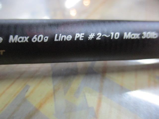 ワールドモンスター WMCC-6102M MGS