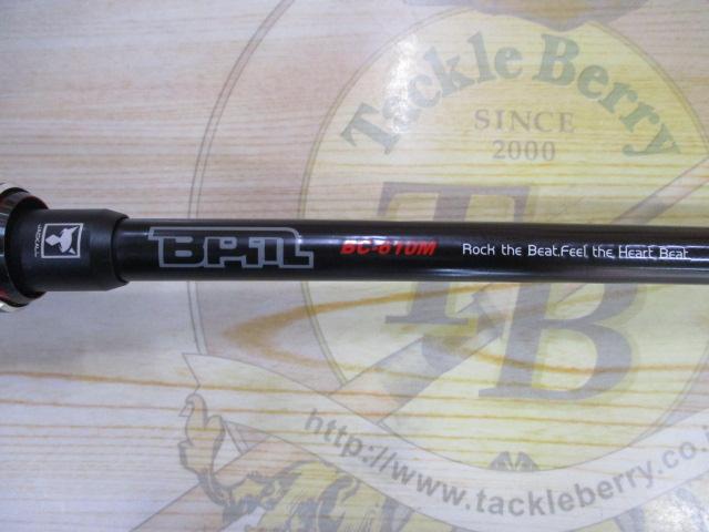 BPM BC-610M