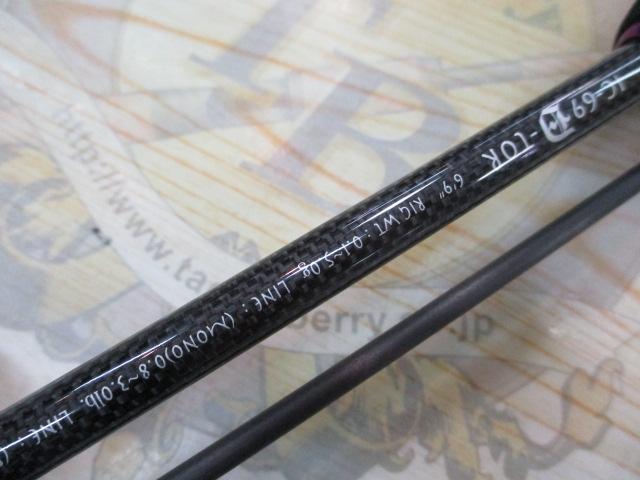 アイスキューブ IC-69D-TOR Rockin'Drift｜＠ベリーネット 日本最大