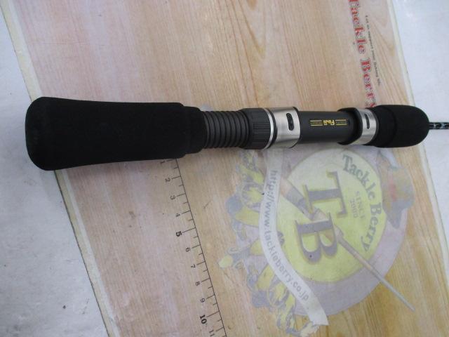 MagicalStick