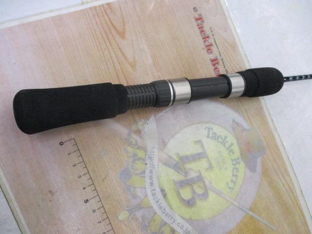 MagicalStick