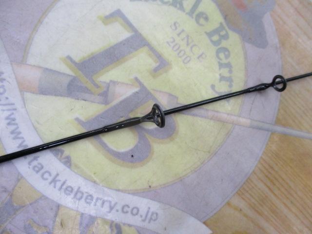 MagicalStick