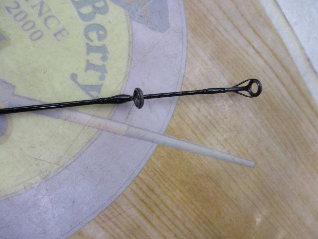 MagicalStick