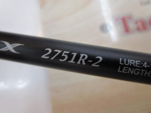 25レサト 2751R-2
