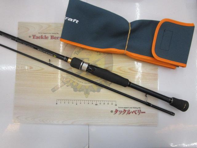 ロックライバー1G ライトロック RVL1-T762ML