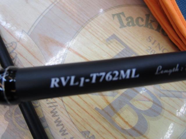 ロックライバー1G ライトロック RVL1-T762ML
