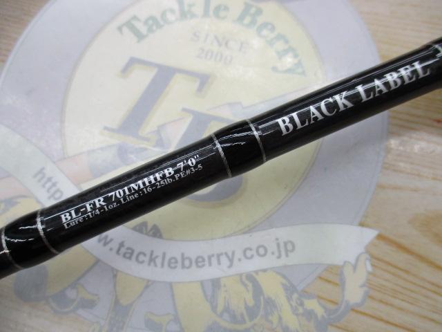 ブラックレーベル BL-FR701MHFB｜＠ベリーネット 日本最大新品中古釣具