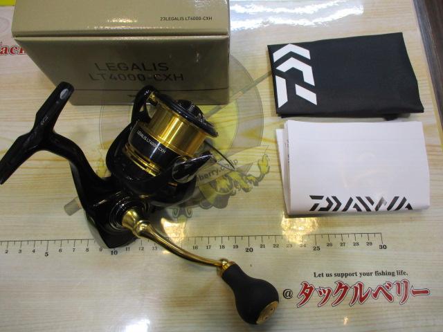 23レガリス LT4000-CXH