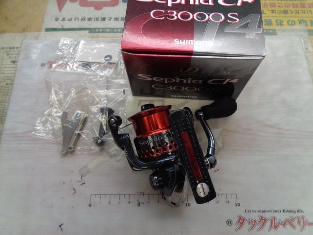 08セフィアCI4 C3000S