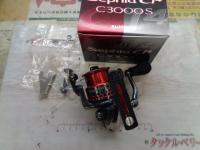 08セフィアCI4 C3000S