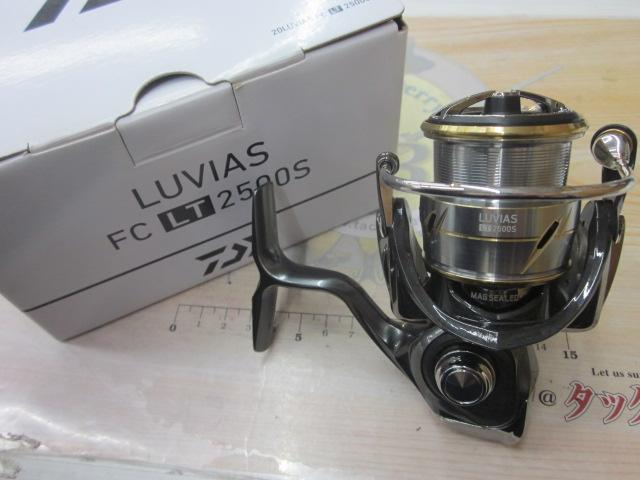 20ルビアス FC LT2500S