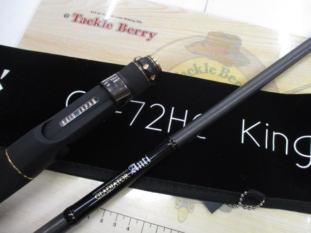 グラディエーターアンチ GA-72HC キングヘビー