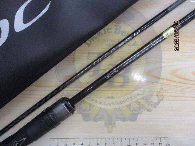 オシアジガーLJ S62-1/FS
