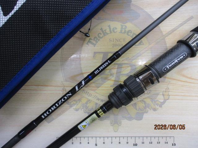 ホライゾンLJ HLJ632S-L