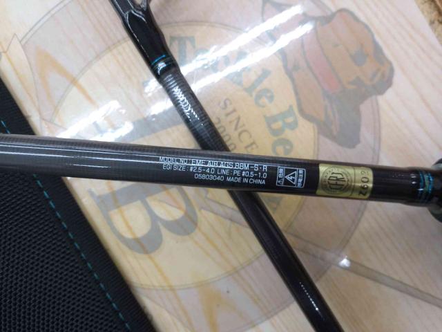 エメラルダスエア AGS88M-S・R