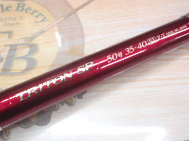 トライトンSP 50号 35-40SI Z-T