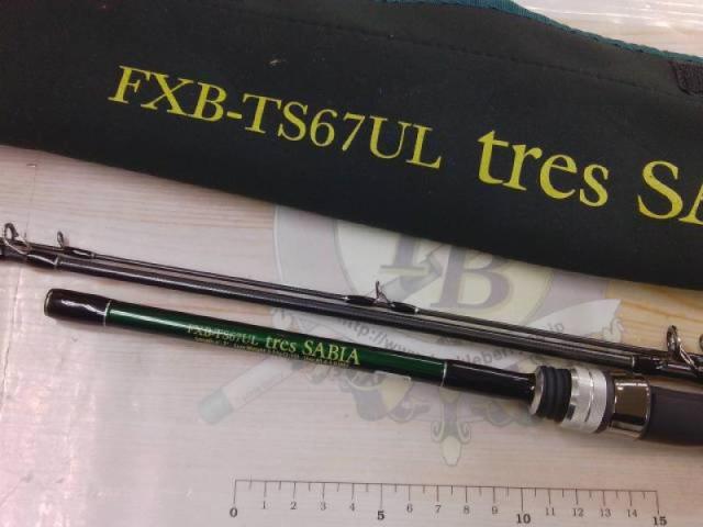 トレスサビア FXB-TS67UL