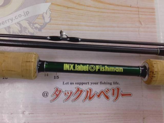 トレスサビア FXB-TS67UL