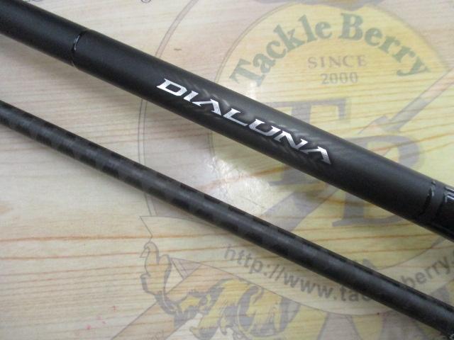 23ディアルーナ S106M｜＠ベリーネット 日本最大新品中古釣具WEBショップ