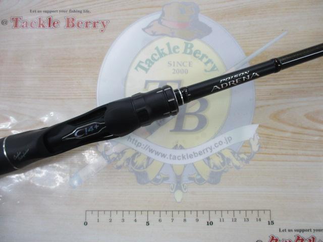 18ポイズンアドレナ 1610M｜＠ベリーネット 日本最大新品中古釣具WEB