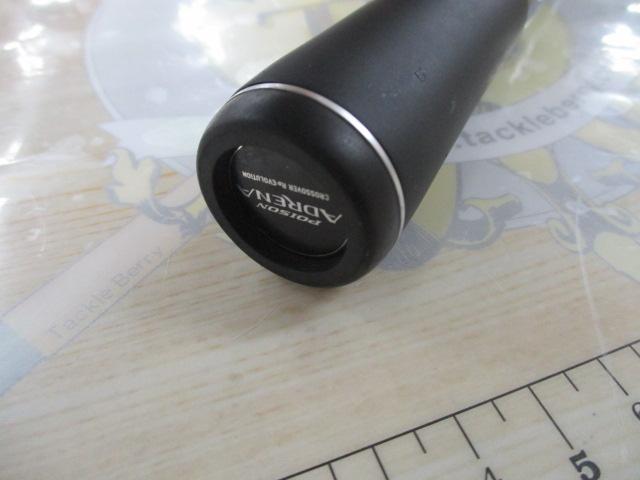 18ポイズンアドレナ 1610M｜＠ベリーネット 日本最大新品中古釣具WEB
