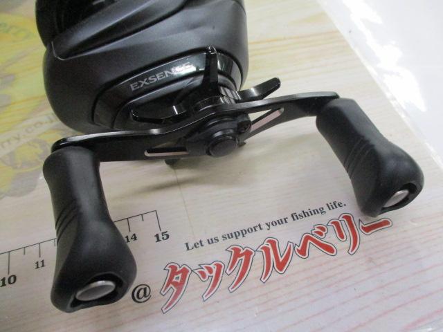 17エクスセンスDC XG RH