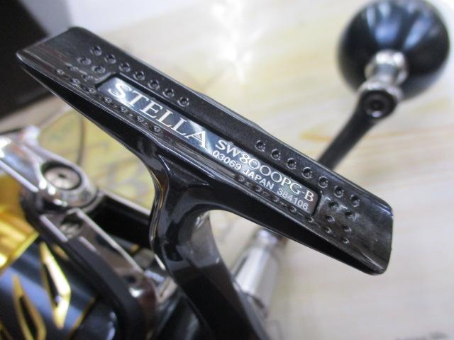 13ステラSW 8000PG