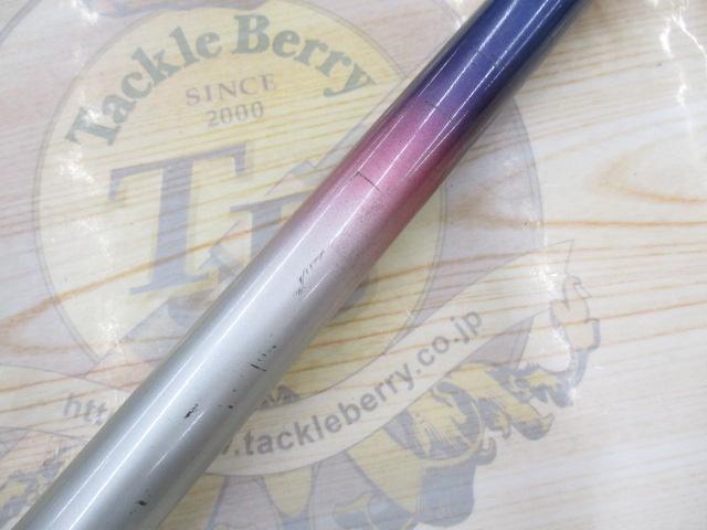 カーボンホリデー磯HG 3-450