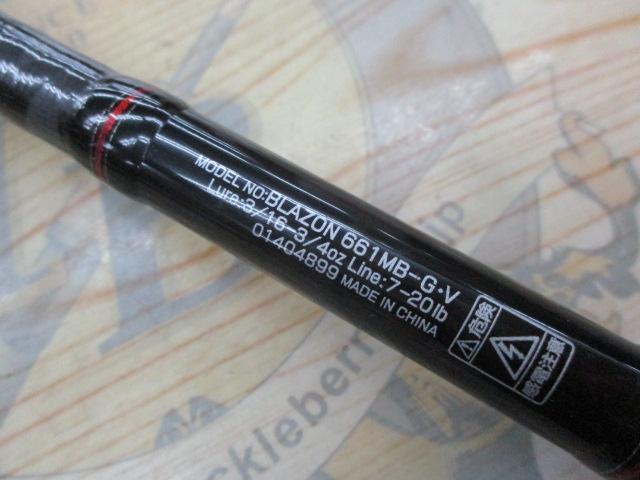 ブレイゾン 661MB-G・V｜＠ベリーネット 日本最大新品中古釣具WEBショップ
