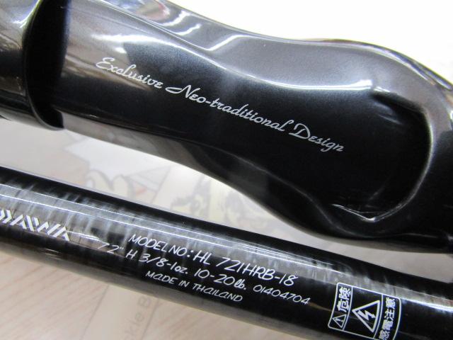 ハートランド HL721HRB-18｜＠ベリーネット 日本最大新品中古釣具WEB