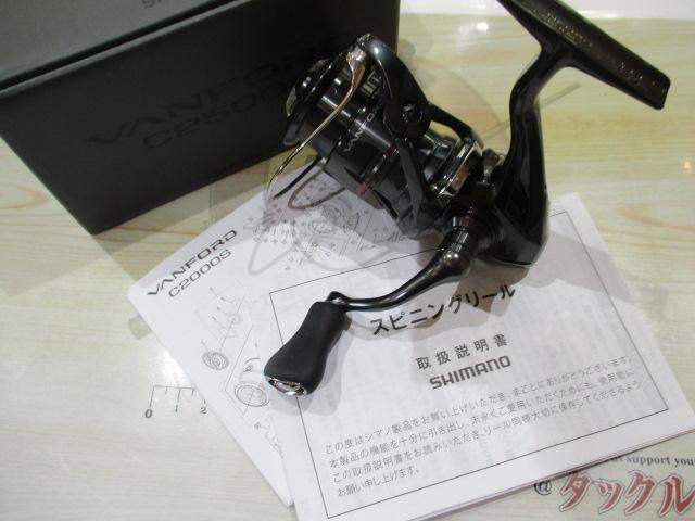 24ヴァンフォード C2500S