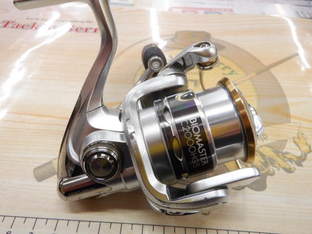 11バイオマスター C2000HGS