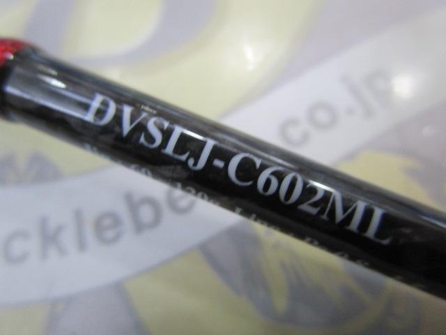 ヴィガー DVSLJ-C602ML