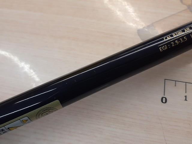 カリスタ 82ML/AR オールラウンダー