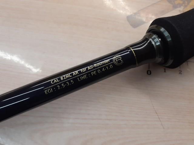 カリスタ 82ML/AR オールラウンダー