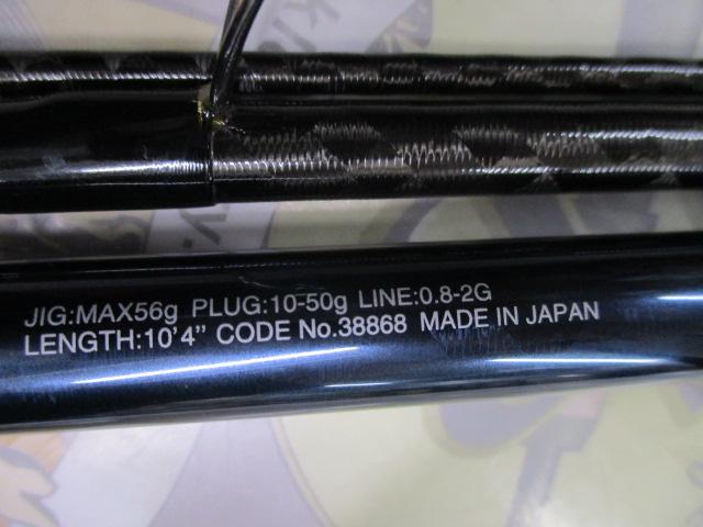 ネッサリミテッド S104MH