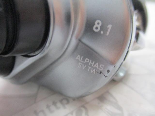 21アルファス SV TW 800XHL