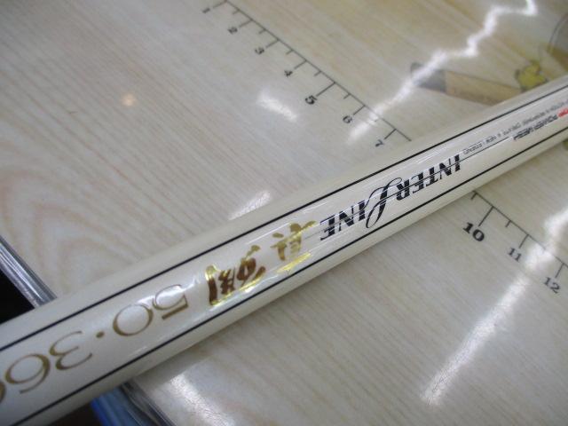 AWPMインターライン真鯛50-360