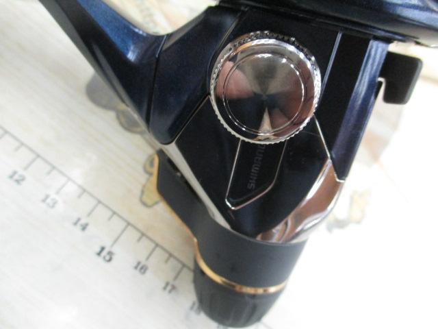 13アオリスタBB C3000HG