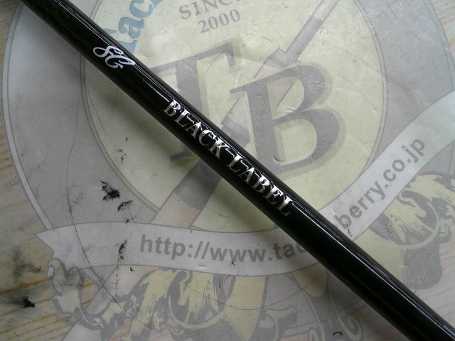 ブラックレーベル BLX SG 641L/ML+XS｜＠ベリーネット 日本最大新品
