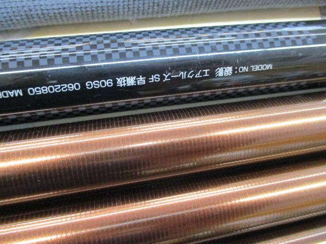 銀影エアクルーズ SF早瀬抜90SG
