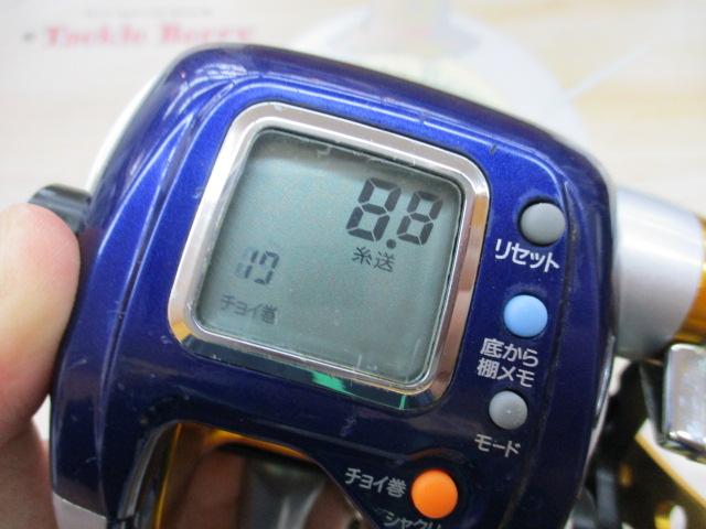 ハイパータナコン 400F