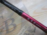 紅牙MX 69XHB-METAL
