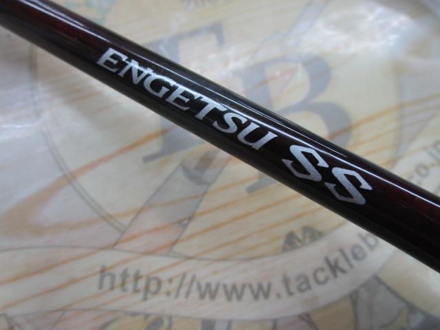 20炎月SS B610L-S/R