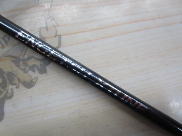 炎月エクスチューン B66ML-FS/R