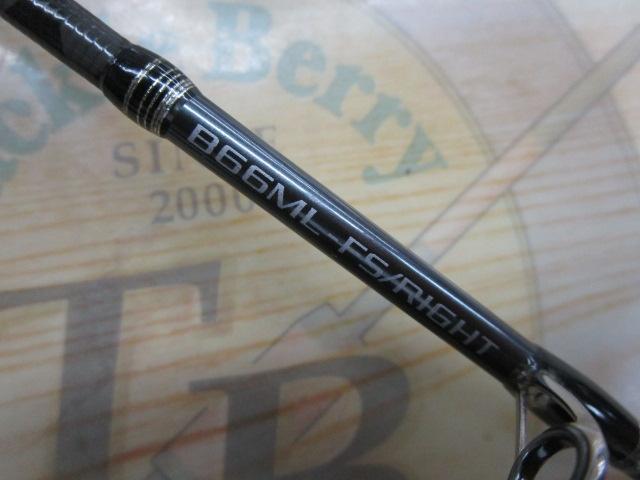 炎月エクスチューン B66ML-FS/R