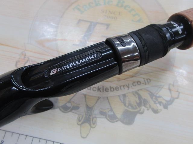 ゲインエレメント GE-66MH+R