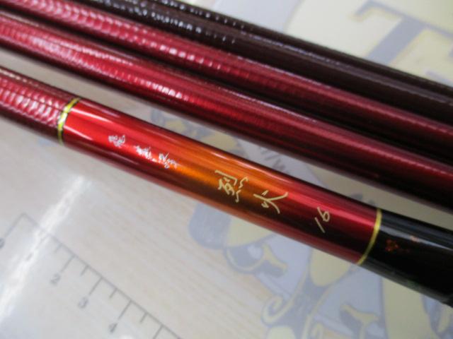 飛燕峰 烈火 16