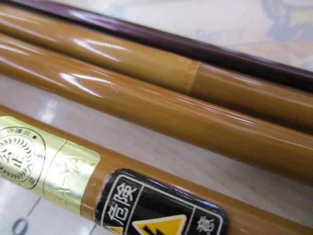 飛天弓 本ぬけ 9