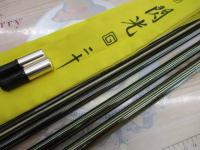 飛天弓 閃光G 20